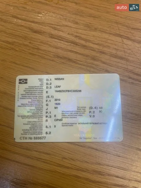 Хетчбек Nissan Leaf 2017 в Львові документ