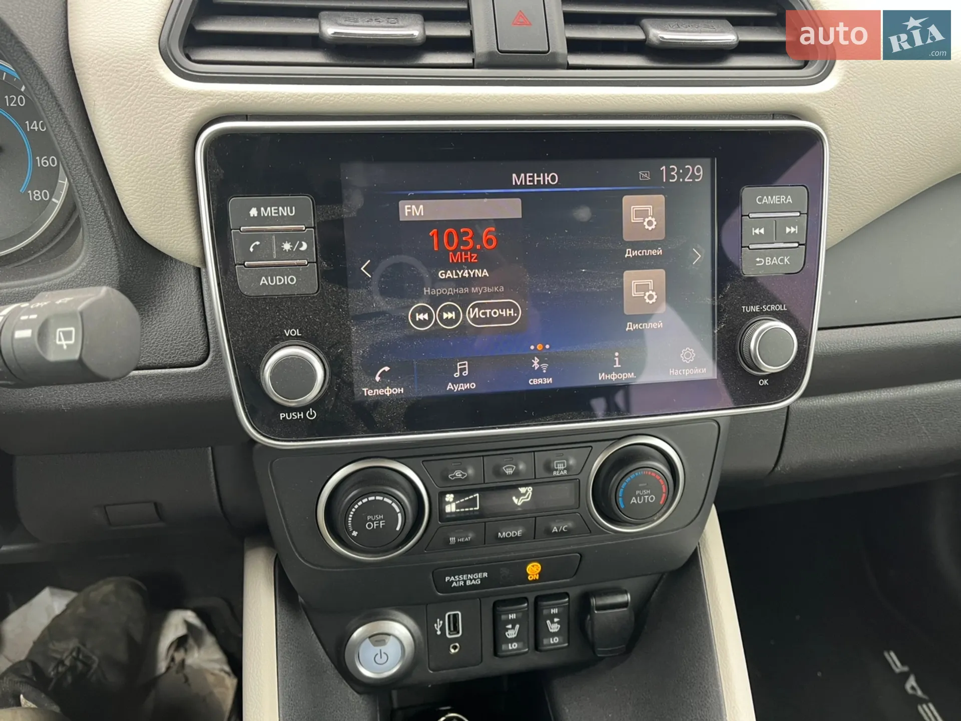 2021 Nissan Leaf - мініатюра 46