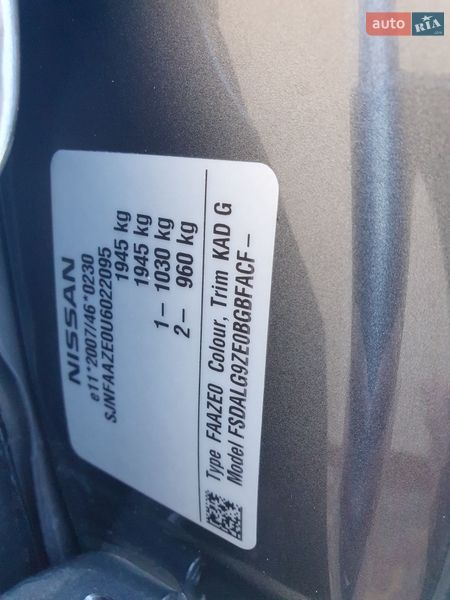 Хетчбек Nissan Leaf 2014 в Горі