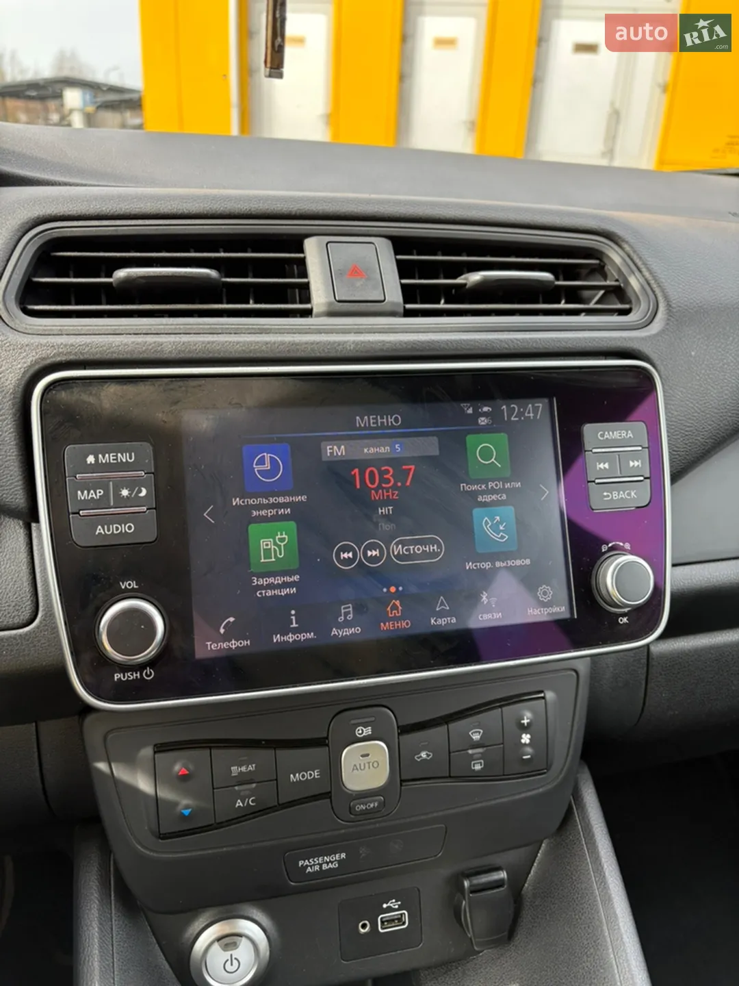 2021 Nissan Leaf - мініатюра 39