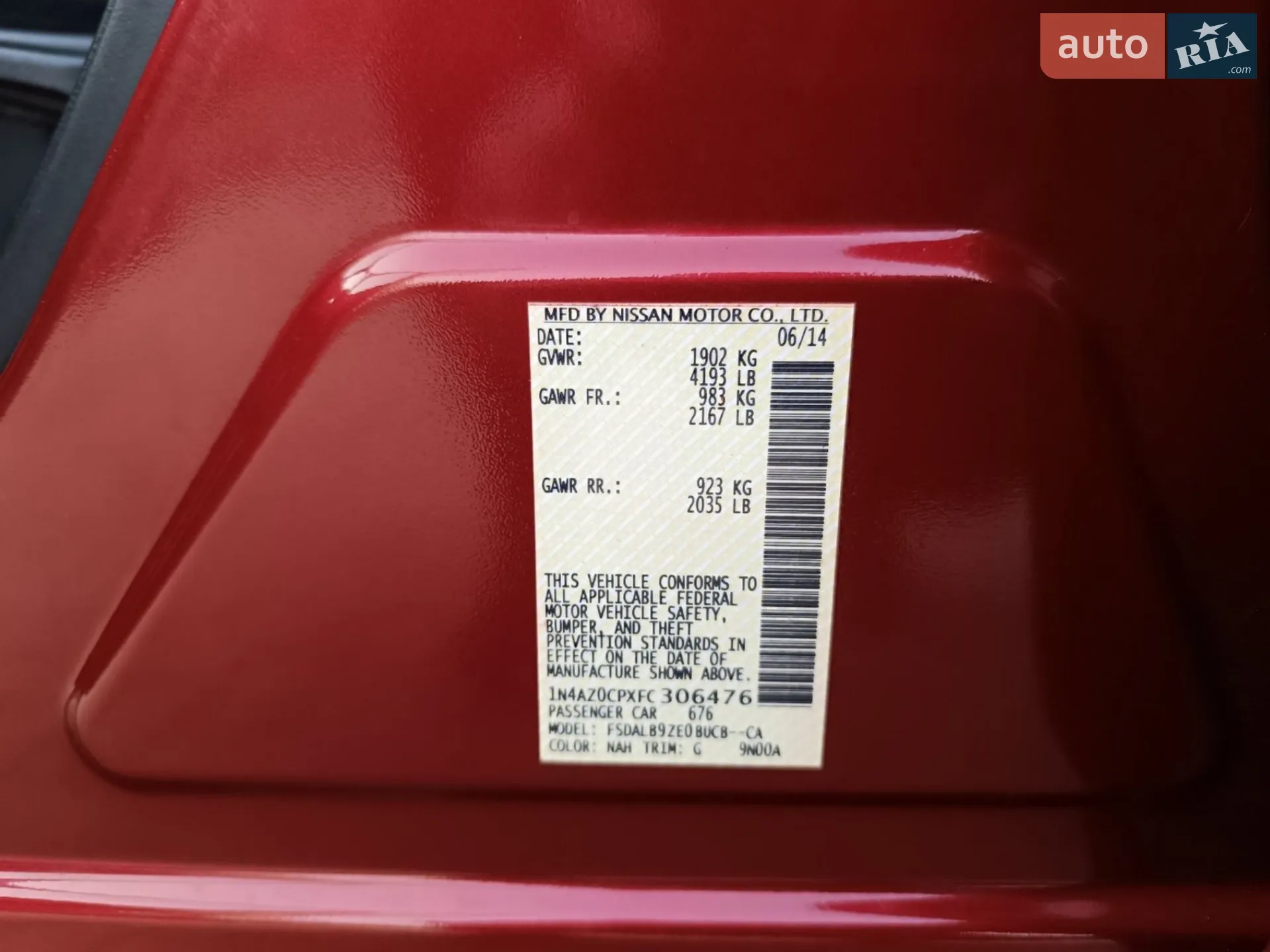 2014 Nissan Leaf - мініатюра 39