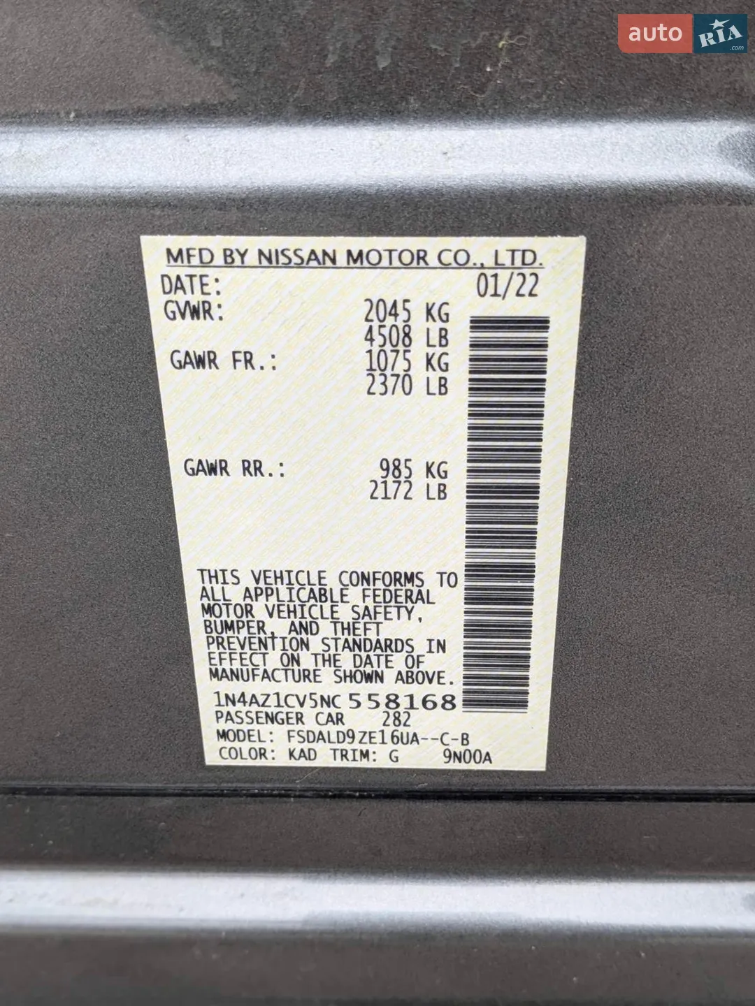 2022 Nissan Leaf - мініатюра 6