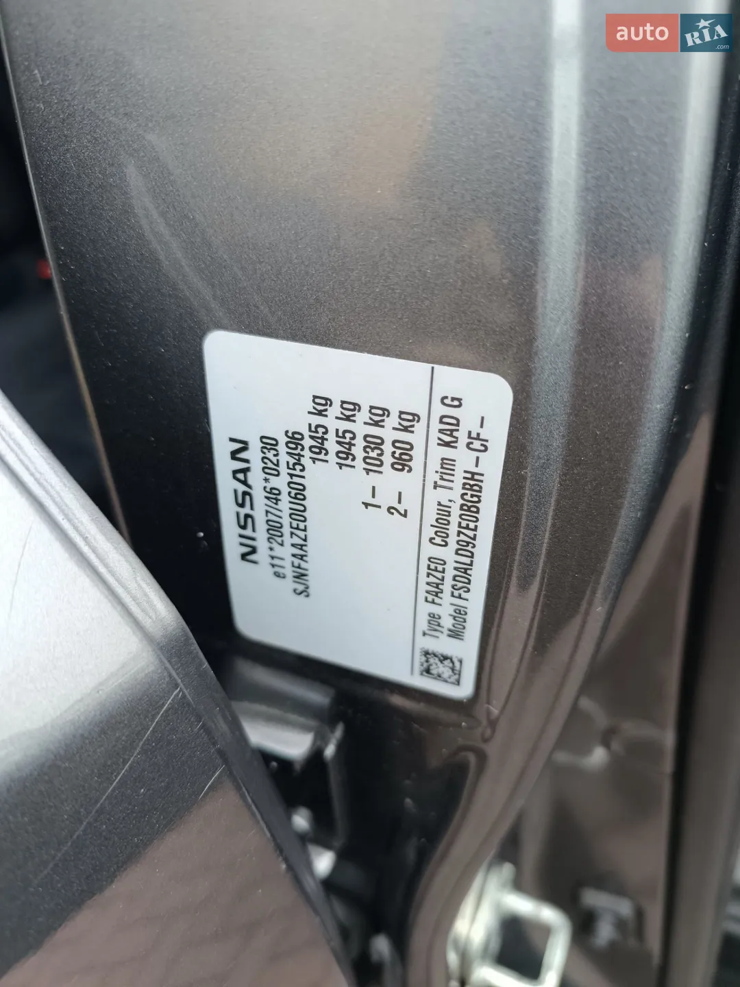2014 Nissan Leaf - мініатюра 113