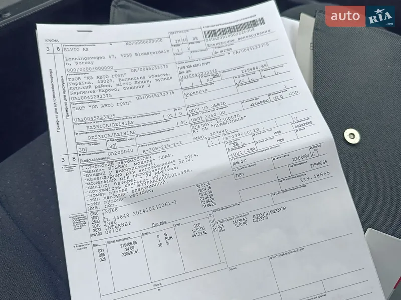 Хетчбек Nissan Leaf 2014 в Рівному документ