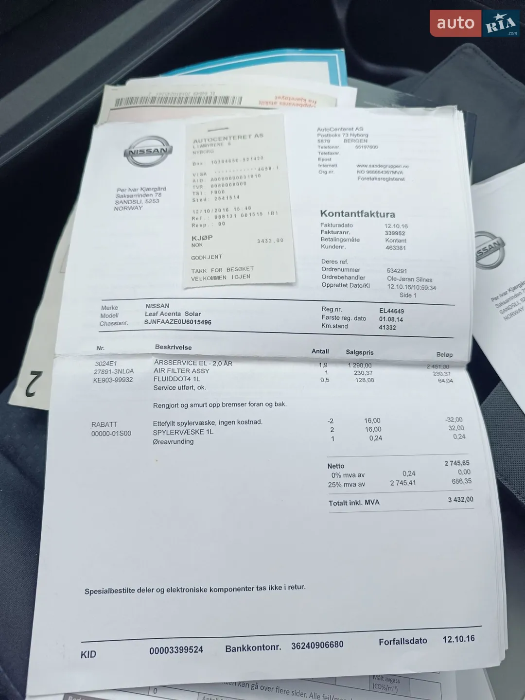 2014 Nissan Leaf - мініатюра 132
