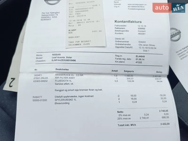 Хетчбек Nissan Leaf 2014 в Рівному документ
