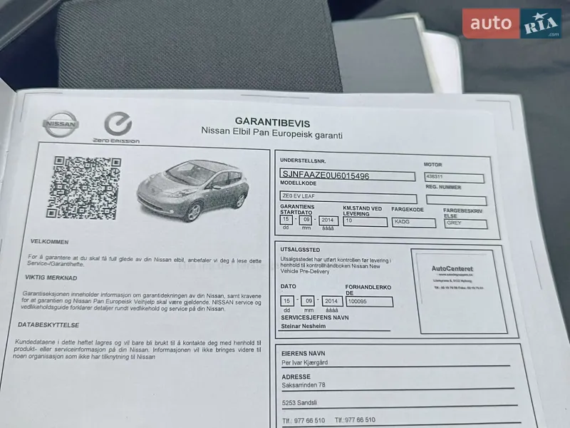 Хетчбек Nissan Leaf 2014 в Рівному документ