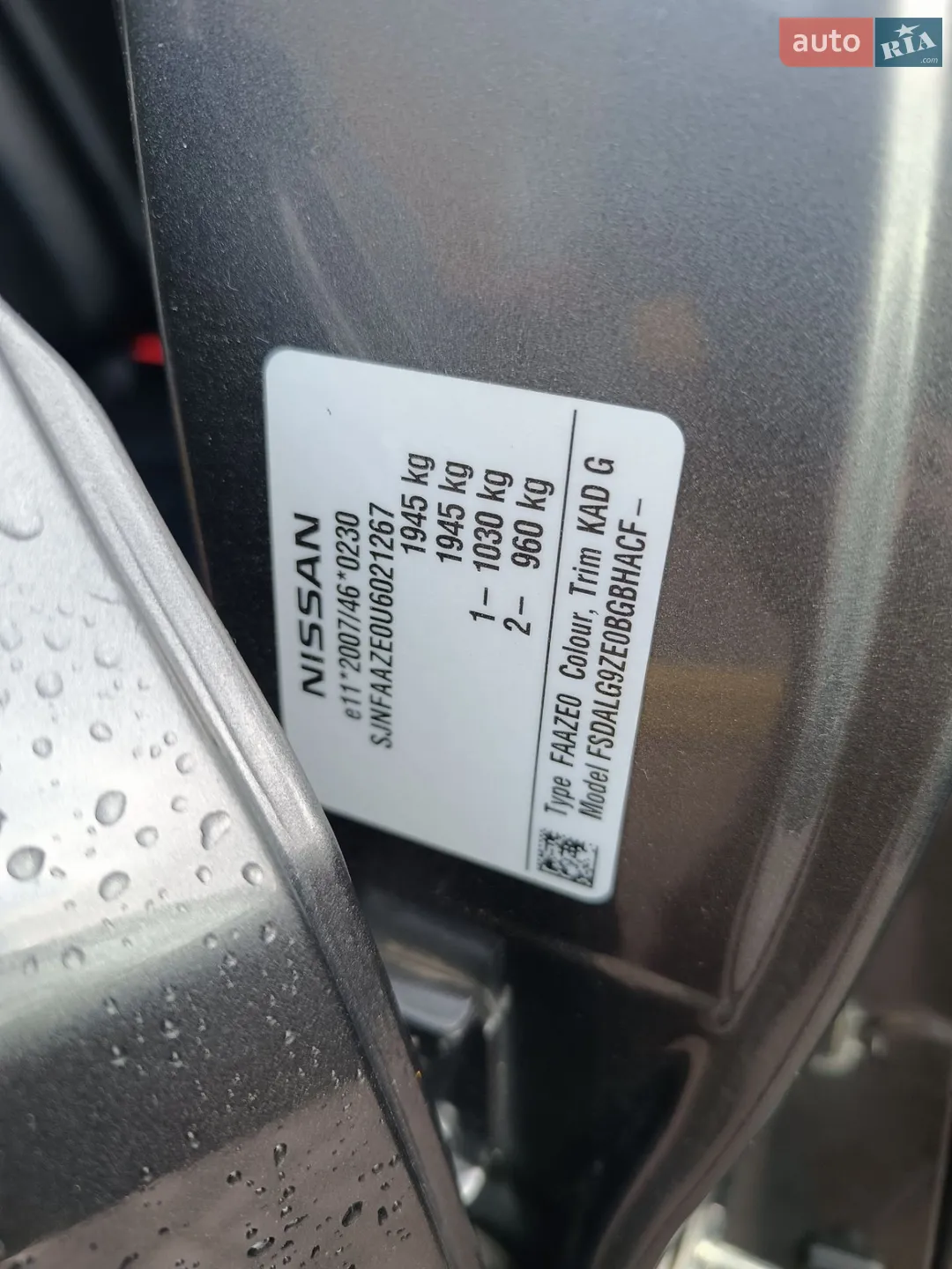 2015 Nissan Leaf - мініатюра 80