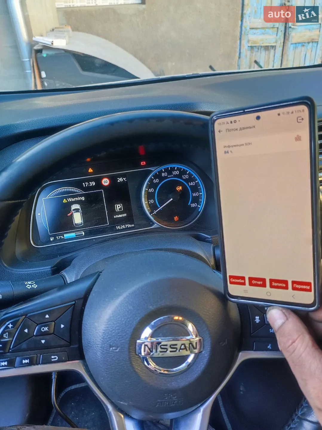 2018 Nissan Leaf - мініатюра 28