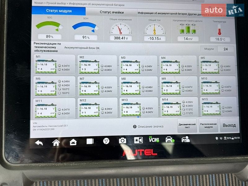 Хэтчбек Nissan Leaf 2019 в Львове