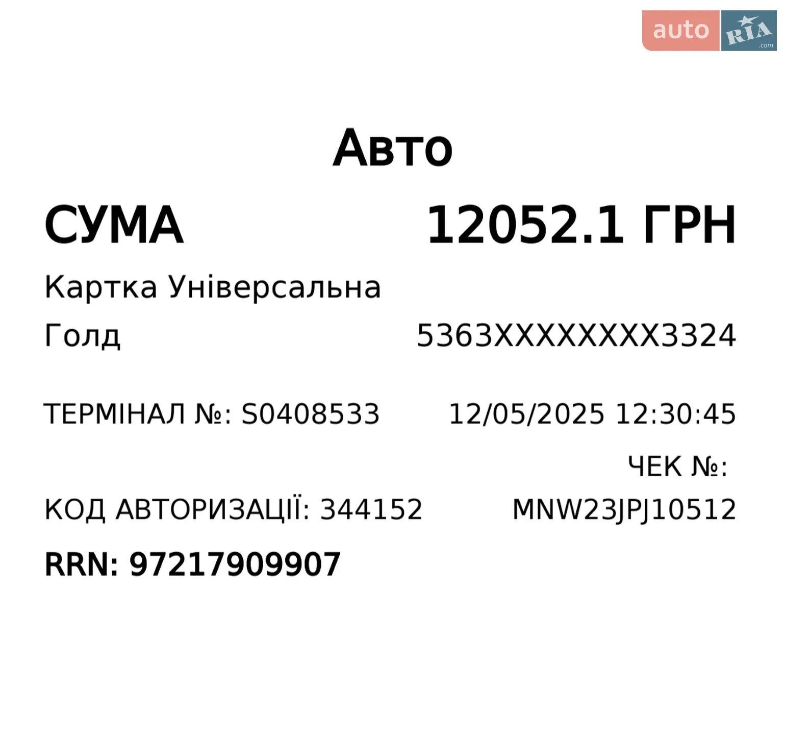 2013 Nissan Leaf - мініатюра 28