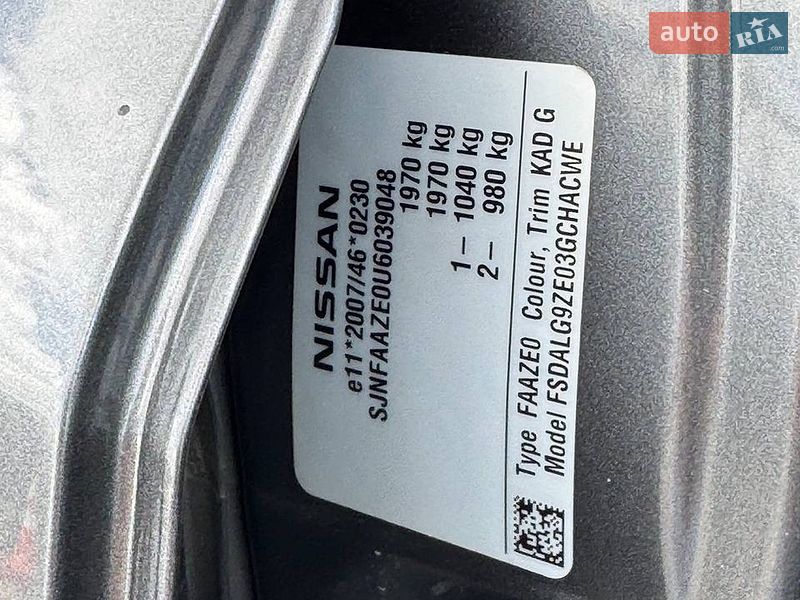 Хэтчбек Nissan Leaf 2015 в Стрые