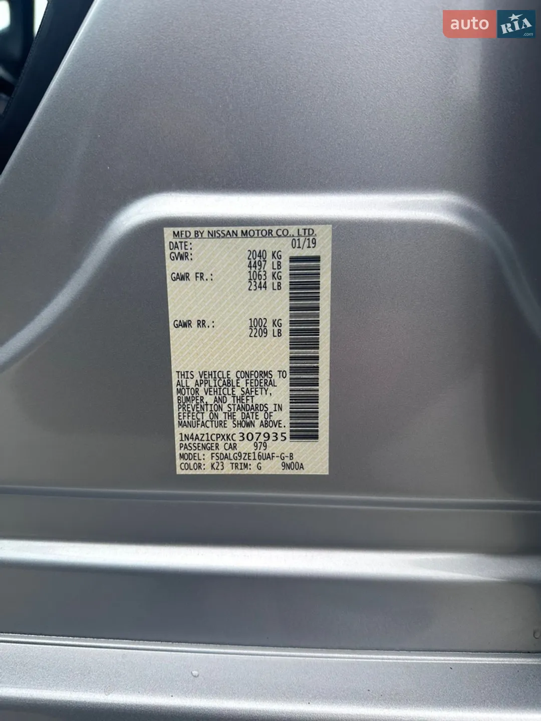 2019 Nissan Leaf - мініатюра 35
