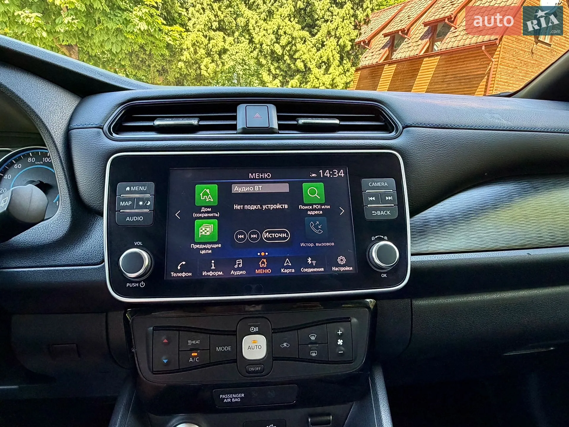 2019 Nissan Leaf - мініатюра 92