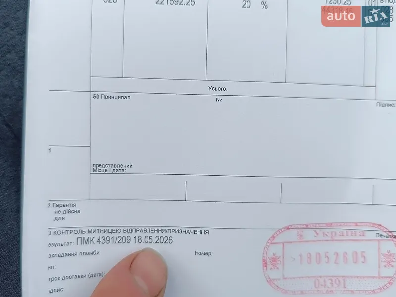 Хэтчбек Nissan Leaf 2015 в Ровно документ