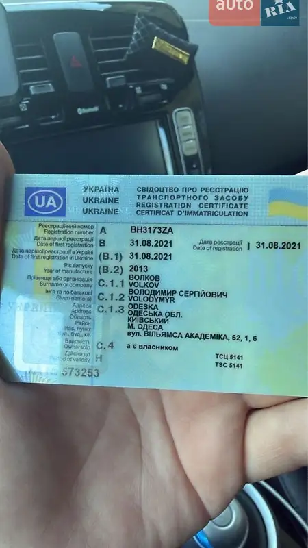 Хетчбек Nissan Leaf 2013 в Одесі документ 2 фото Хетчбек Nissan Leaf 2013 в Одесі документ