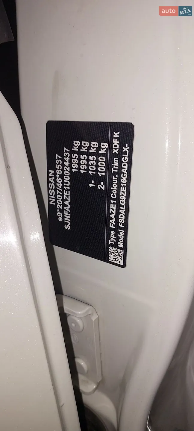 2018 Nissan Leaf - мініатюра 45