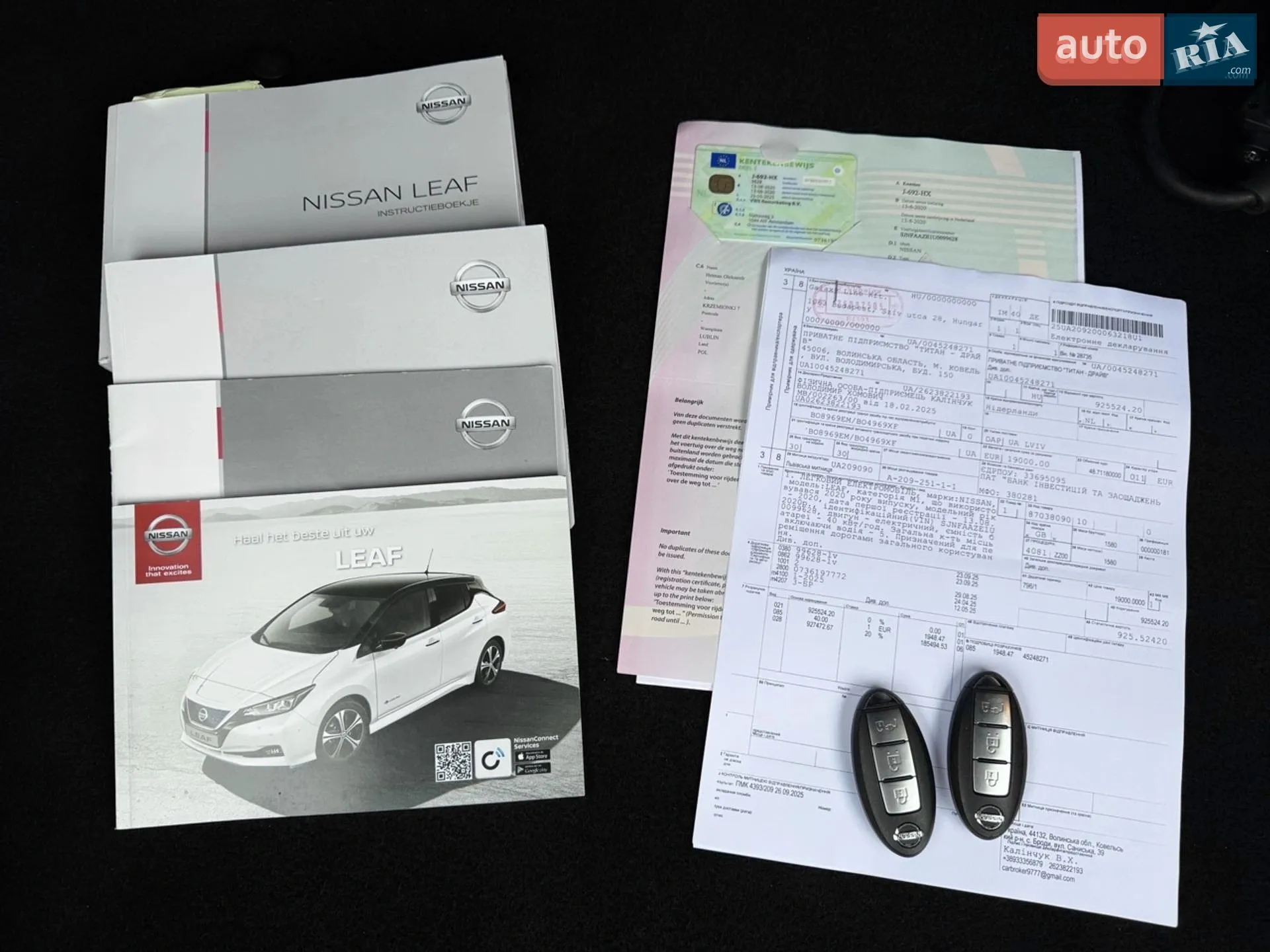 Nissan Leaf 2020 VIN SJNFAAZE1U0099628 фото оголошення 7 з 13