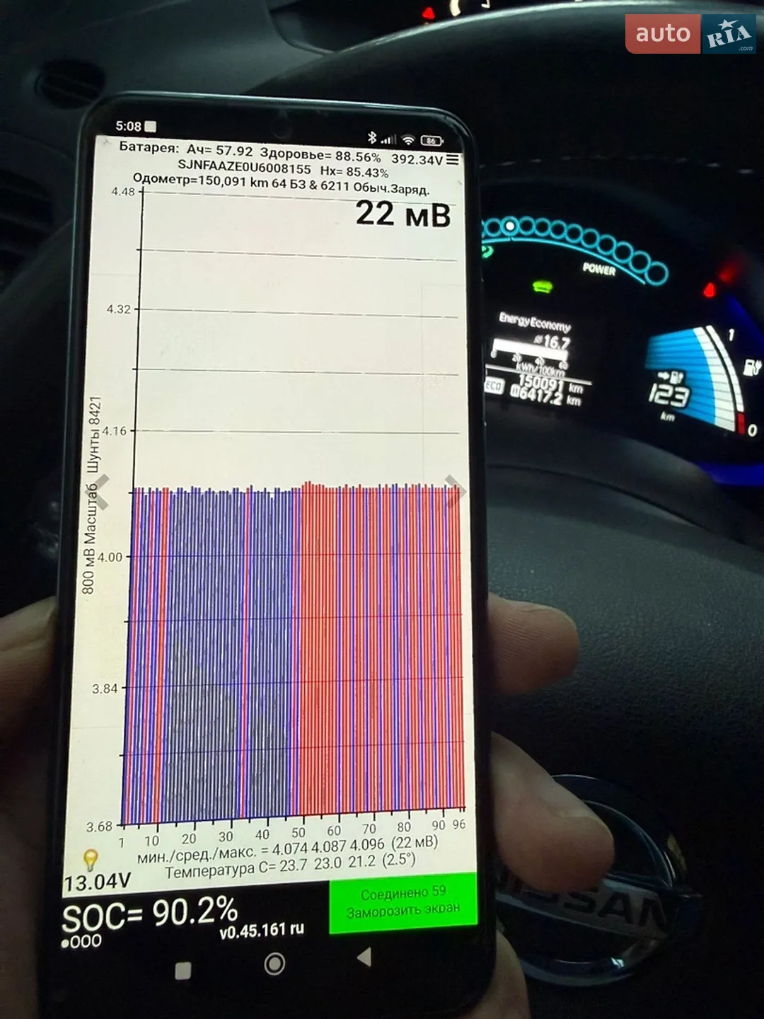 2013 Nissan Leaf - мініатюра 33