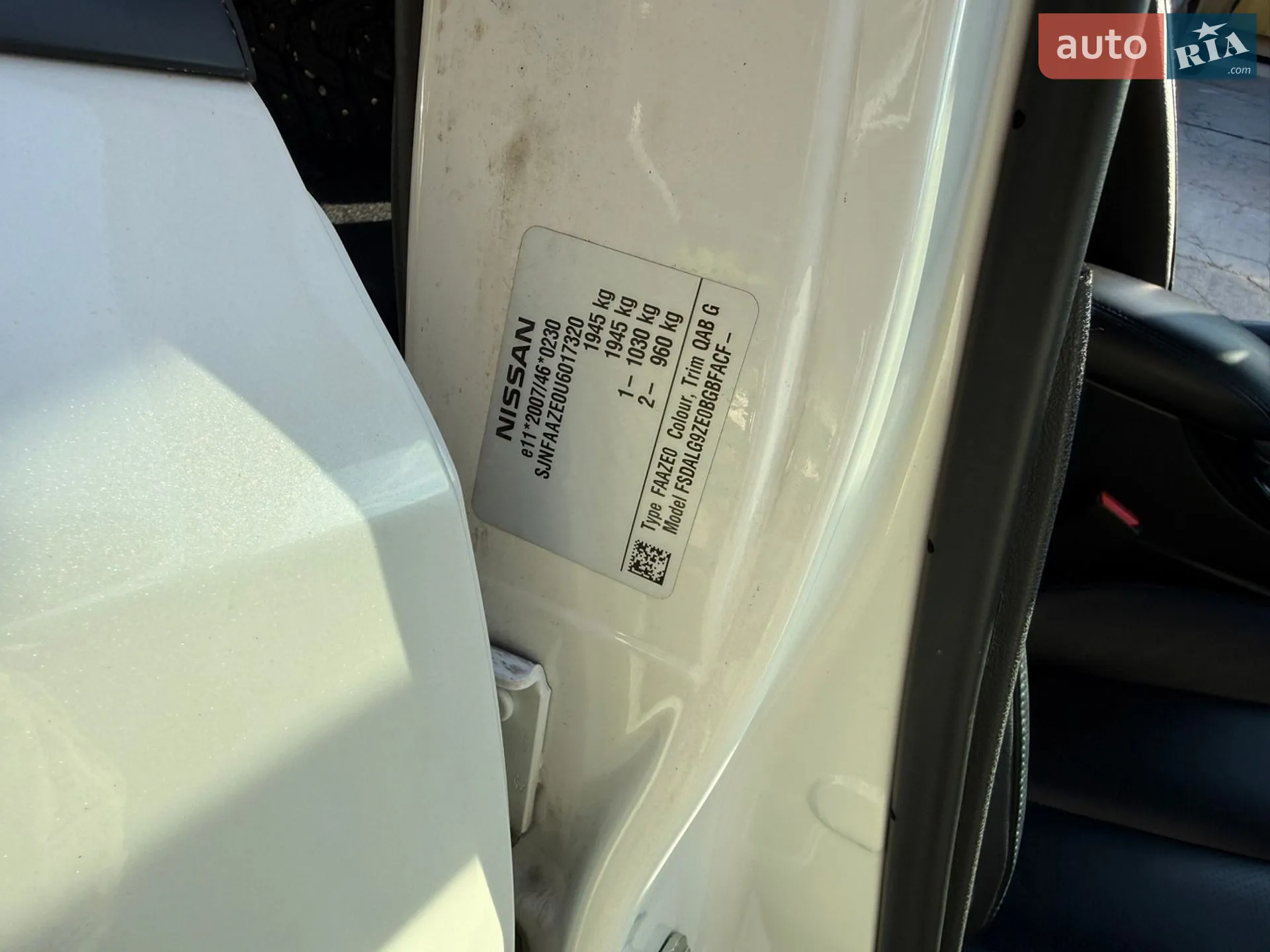 2014 Nissan Leaf - мініатюра 55