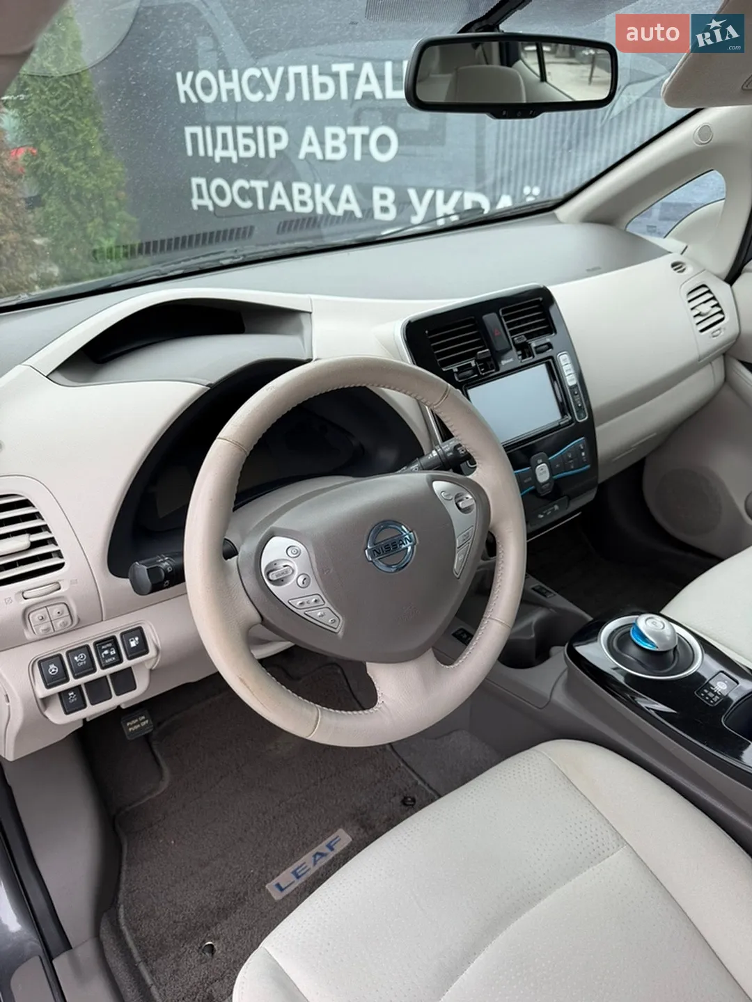 2015 Nissan Leaf - мініатюра 29