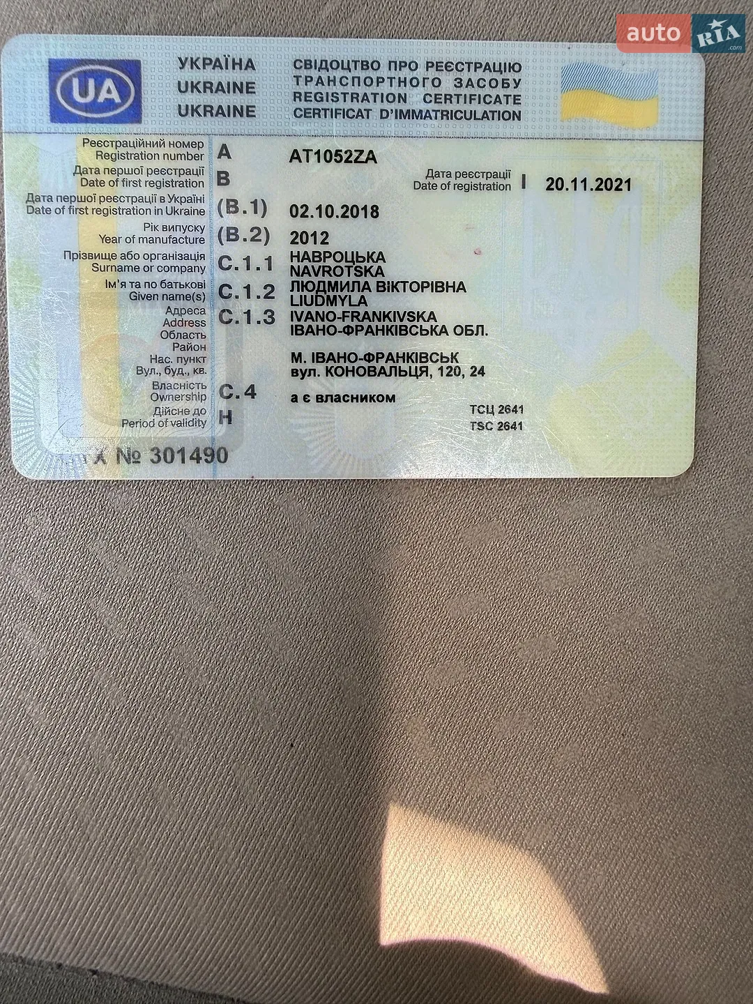 2012 Nissan Leaf - мініатюра 2