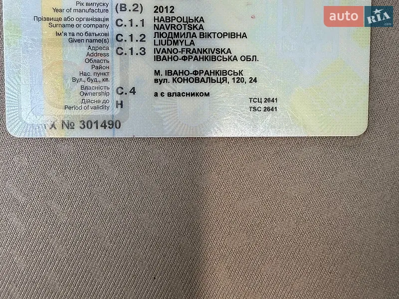 Хетчбек Nissan Leaf 2012 в Івано-Франківську документ