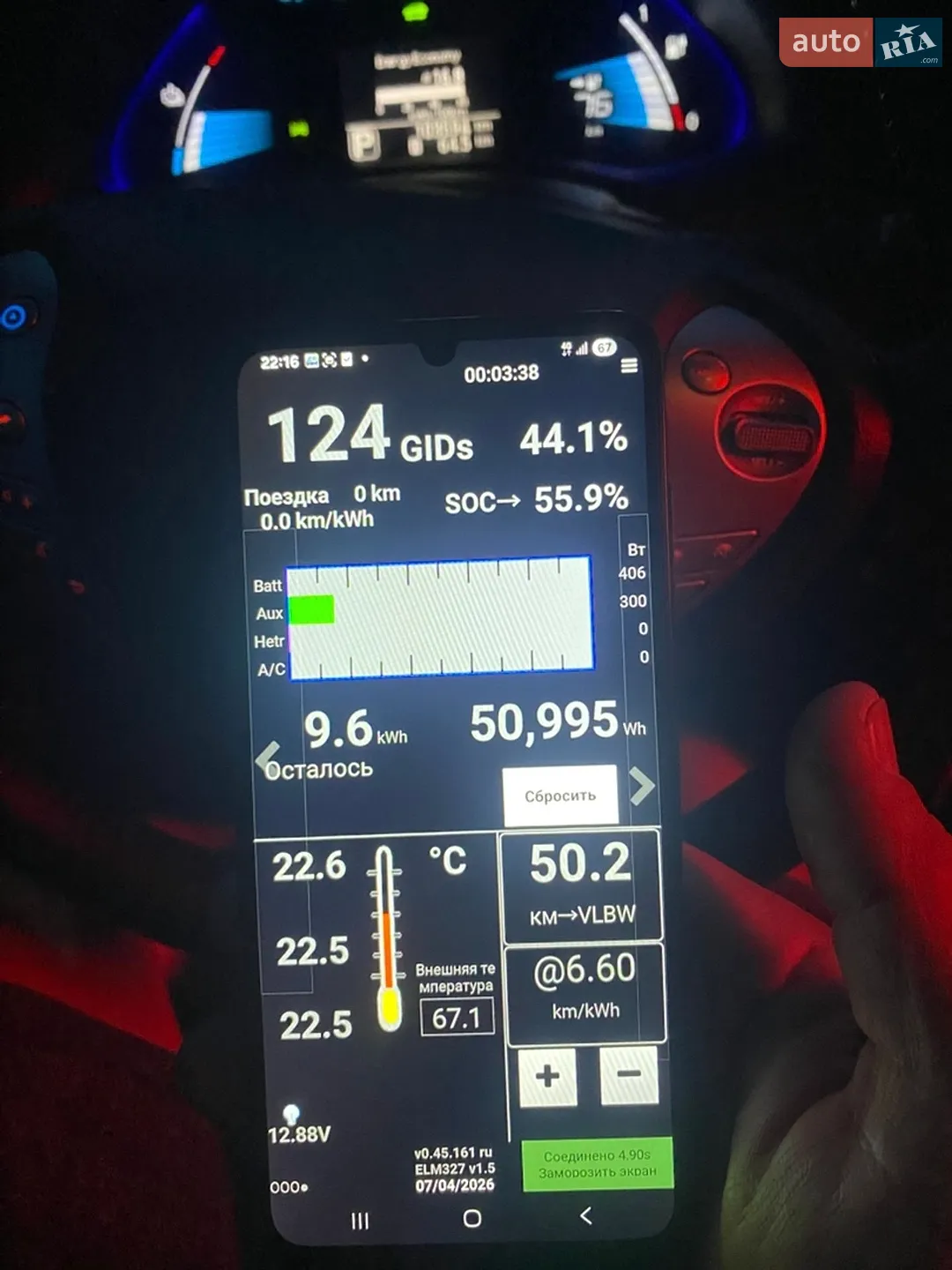 2015 Nissan Leaf - мініатюра 26