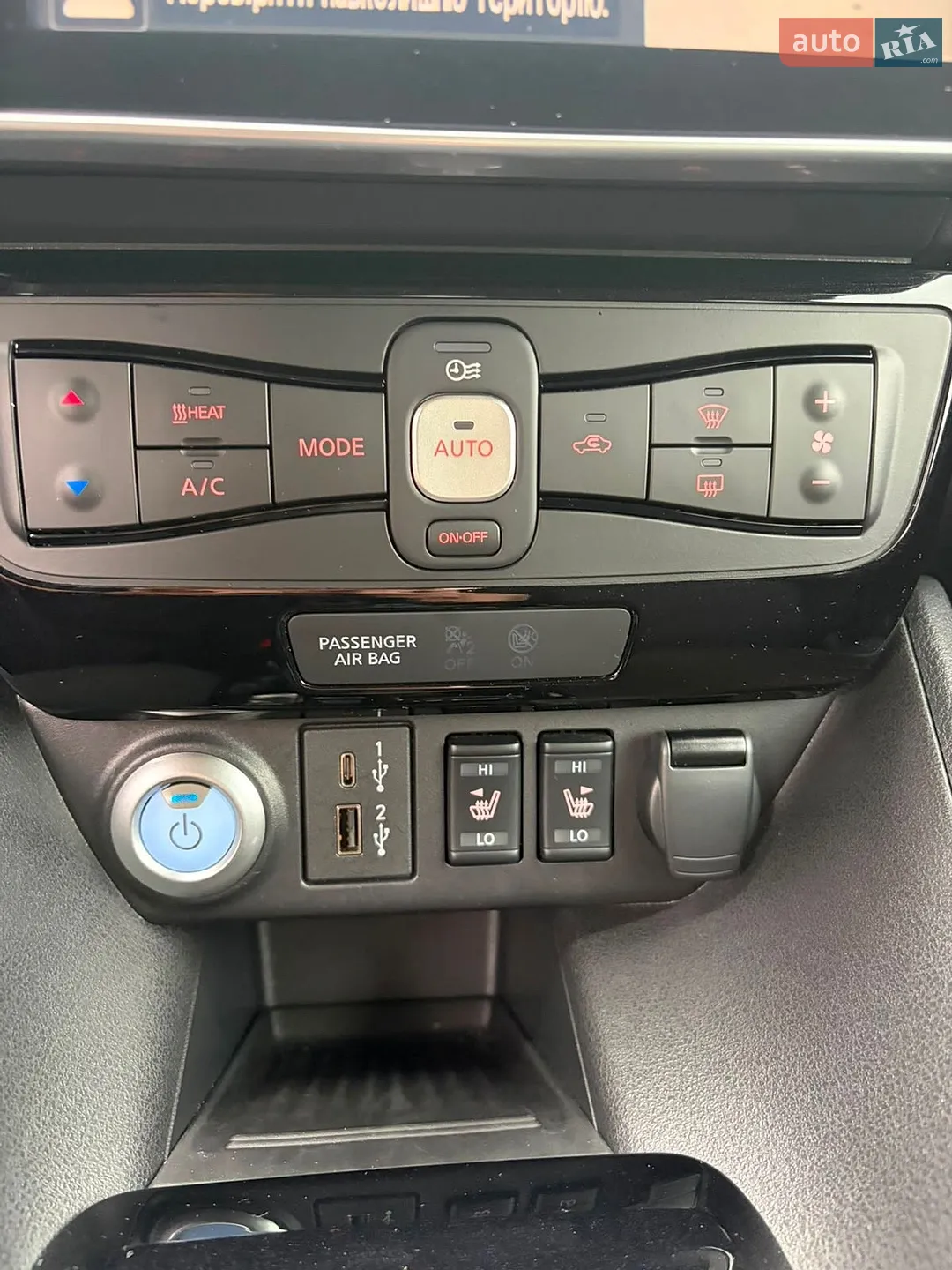 2024 Nissan Leaf - мініатюра 38