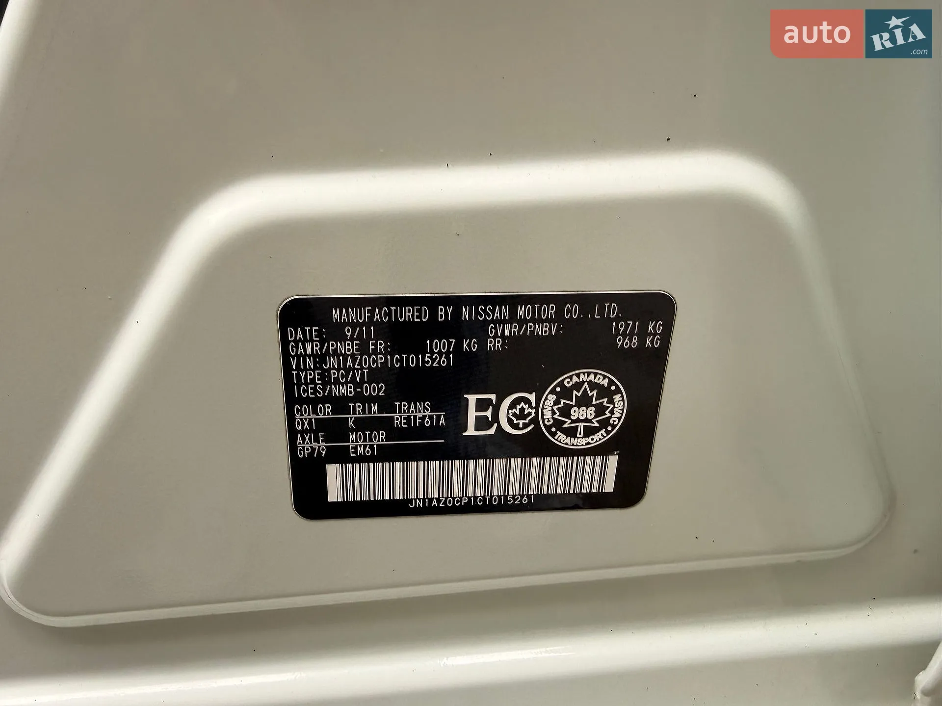 2011 Nissan Leaf - мініатюра 33