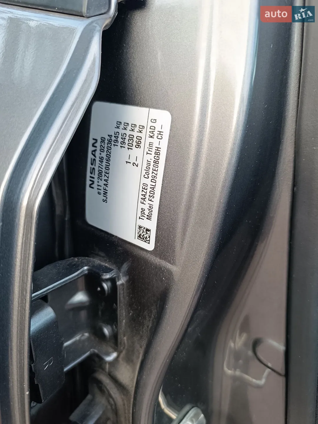 2014 Nissan Leaf - мініатюра 38