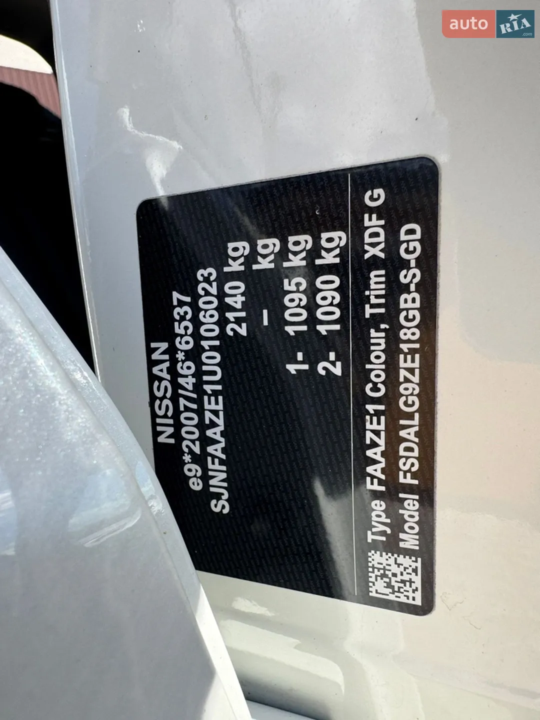 2020 Nissan Leaf - мініатюра 22