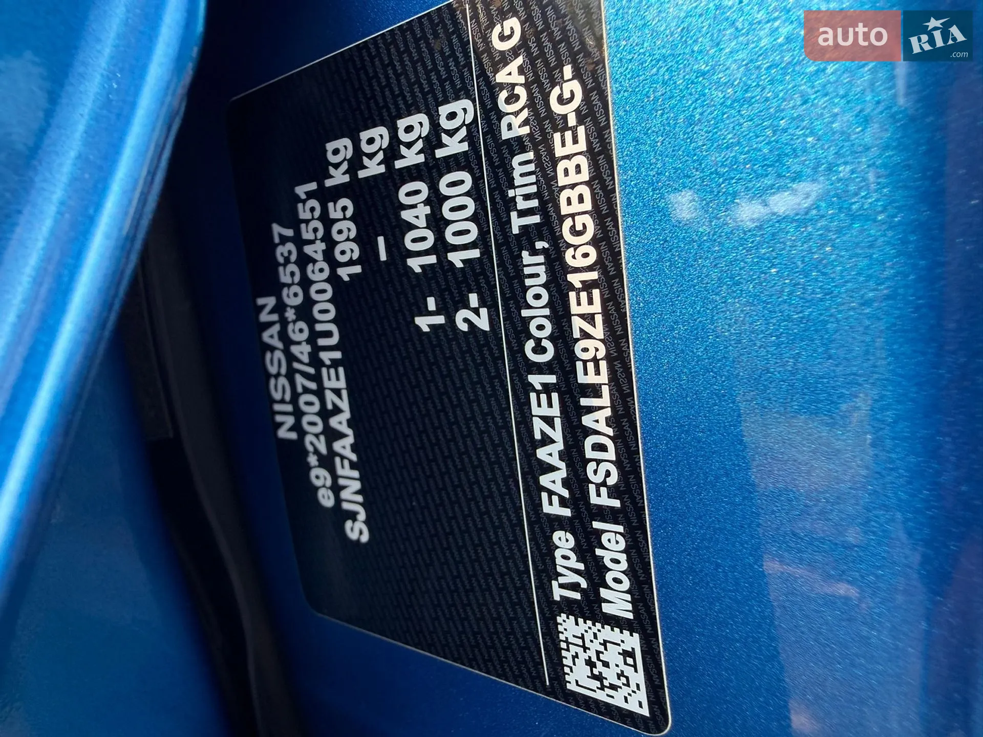 2019 Nissan Leaf - мініатюра 38
