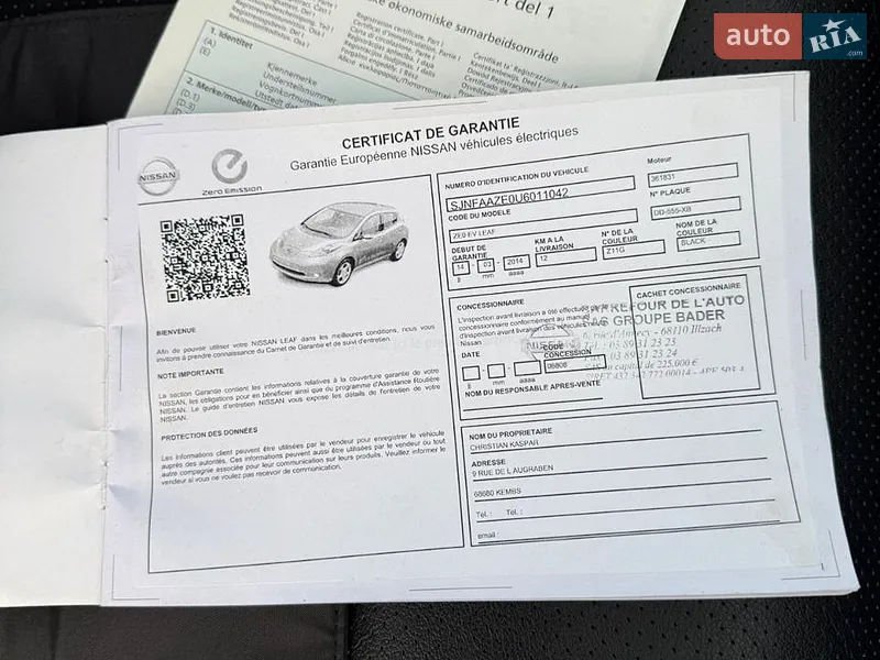Хетчбек Nissan Leaf 2014 в Чернігові документ 2 фото Хетчбек Nissan Leaf 2014 в Чернігові документ