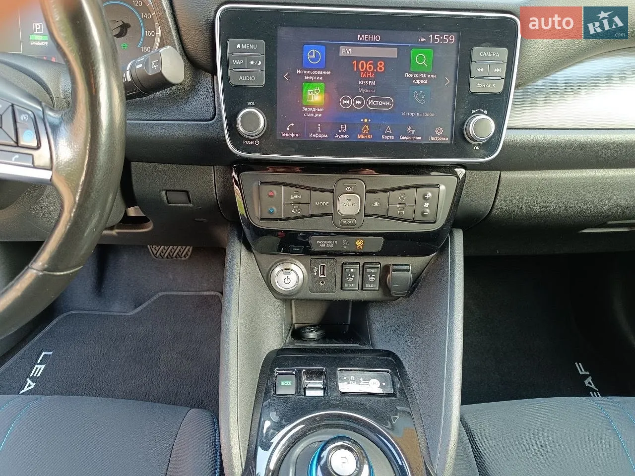 2020 Nissan Leaf - мініатюра 16