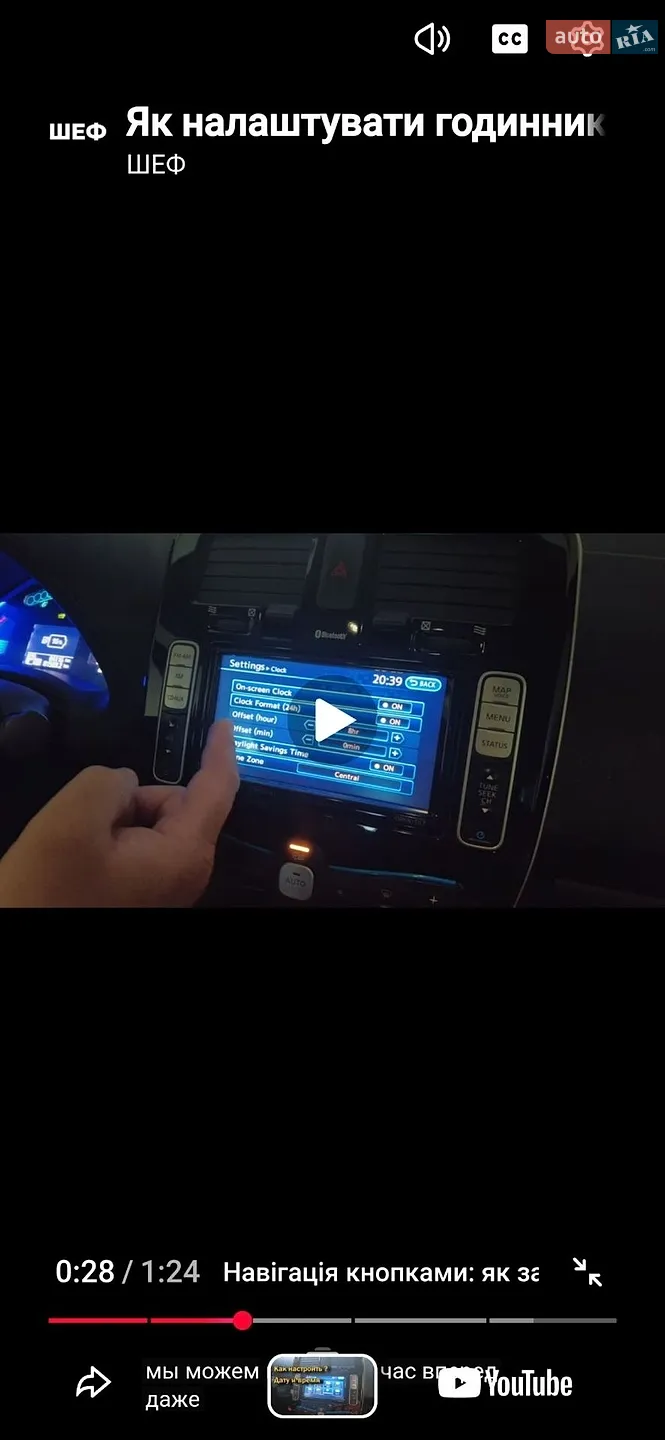 2015 Nissan Leaf - мініатюра 19