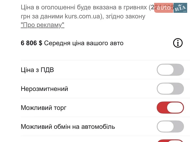 Хэтчбек Nissan Leaf 2013 в Львове документ