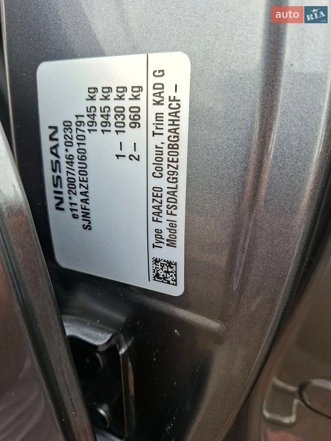 2014 Nissan Leaf - мініатюра 93