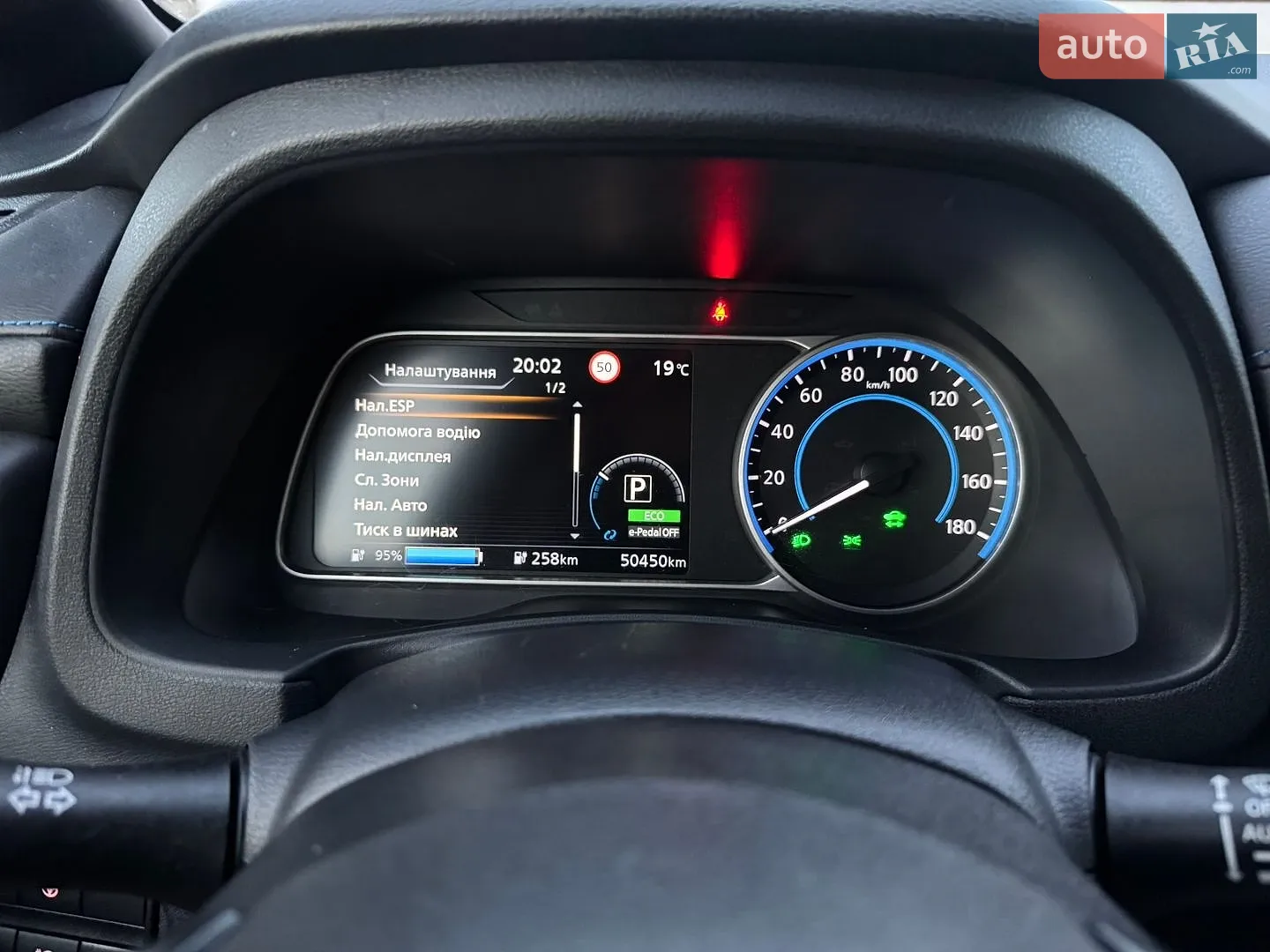 2023 Nissan Leaf - мініатюра 26