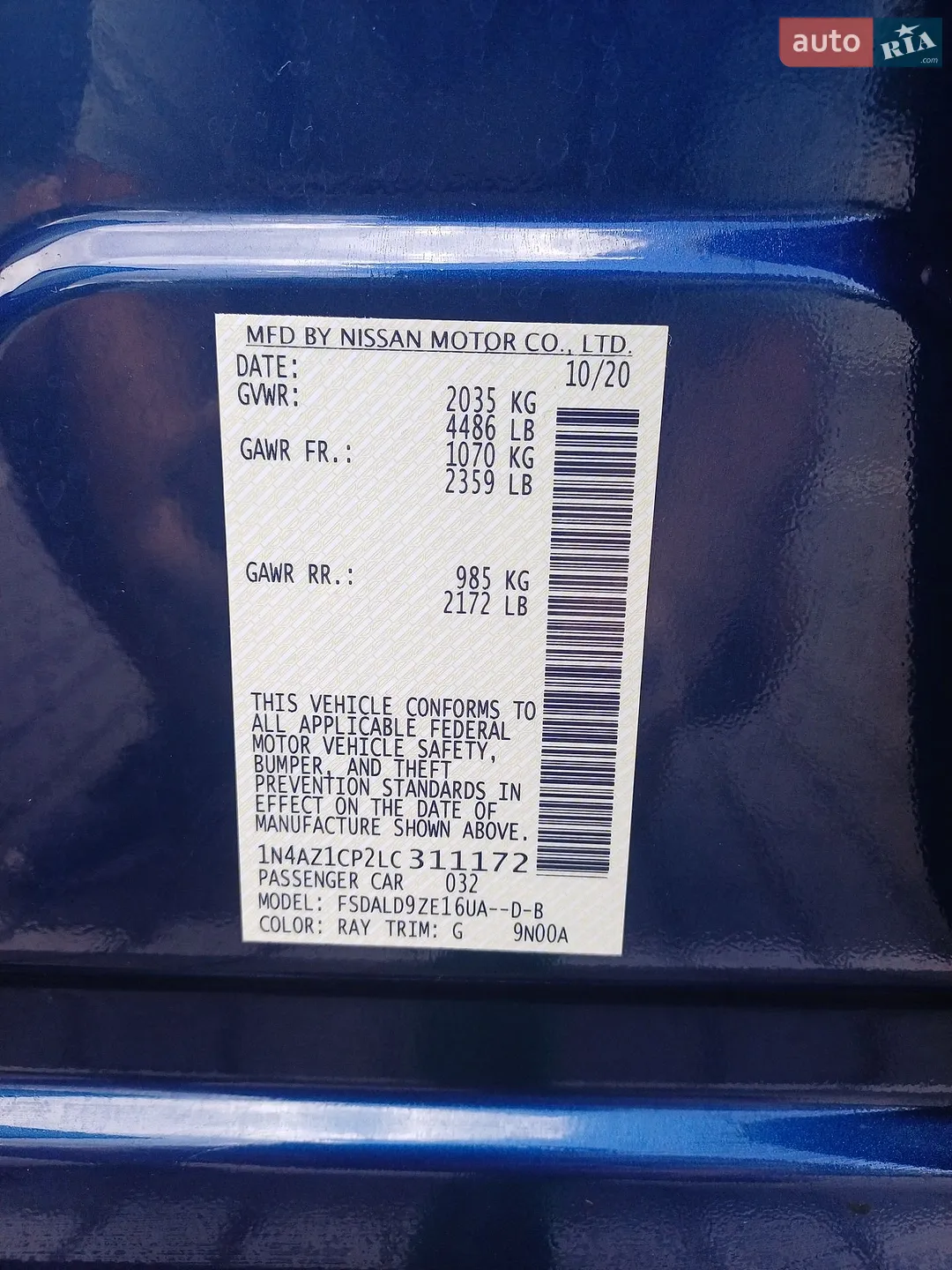 2020 Nissan Leaf - мініатюра 18