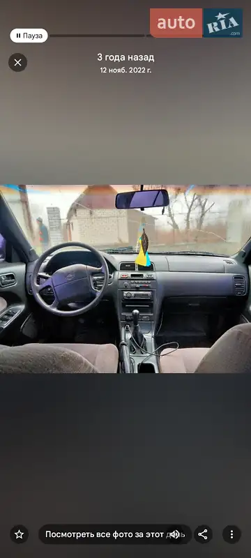 Nissan Maxima 1995