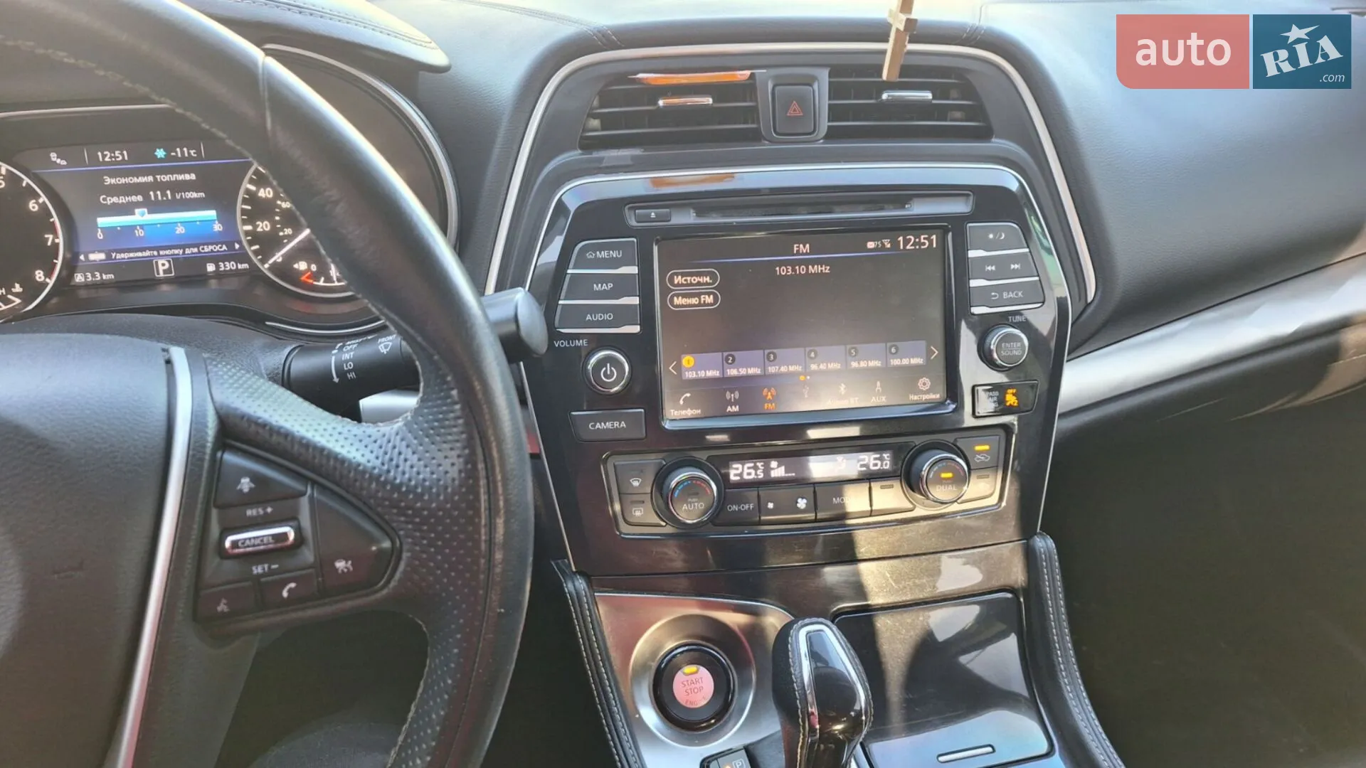 2018 Nissan Maxima - мініатюра 20