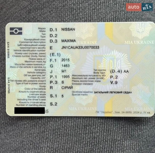 Седан Nissan Maxima 2002 в Виннице документ