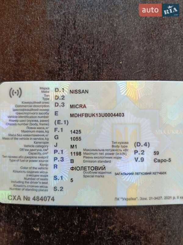 Хэтчбек Nissan Micra 2010 в Сумах