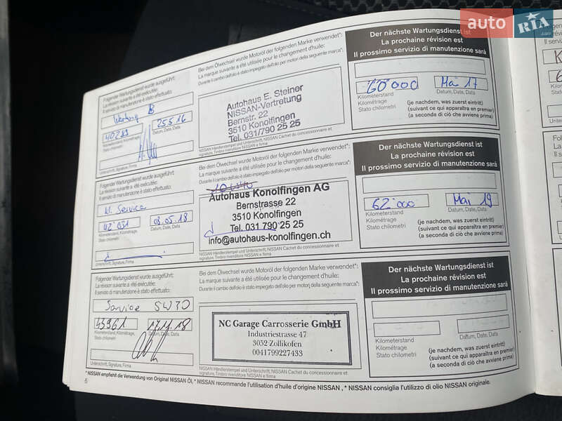 Хэтчбек Nissan Micra 2008 в Виннице фото 32 Хэтчбек Nissan Micra 2008 в Виннице