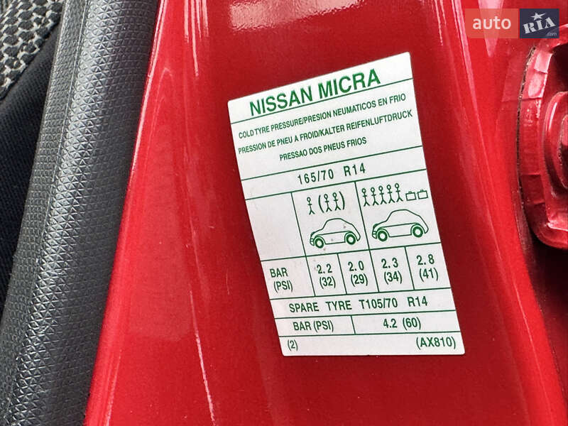 Хэтчбек Nissan Micra 2008 в Дрогобыче