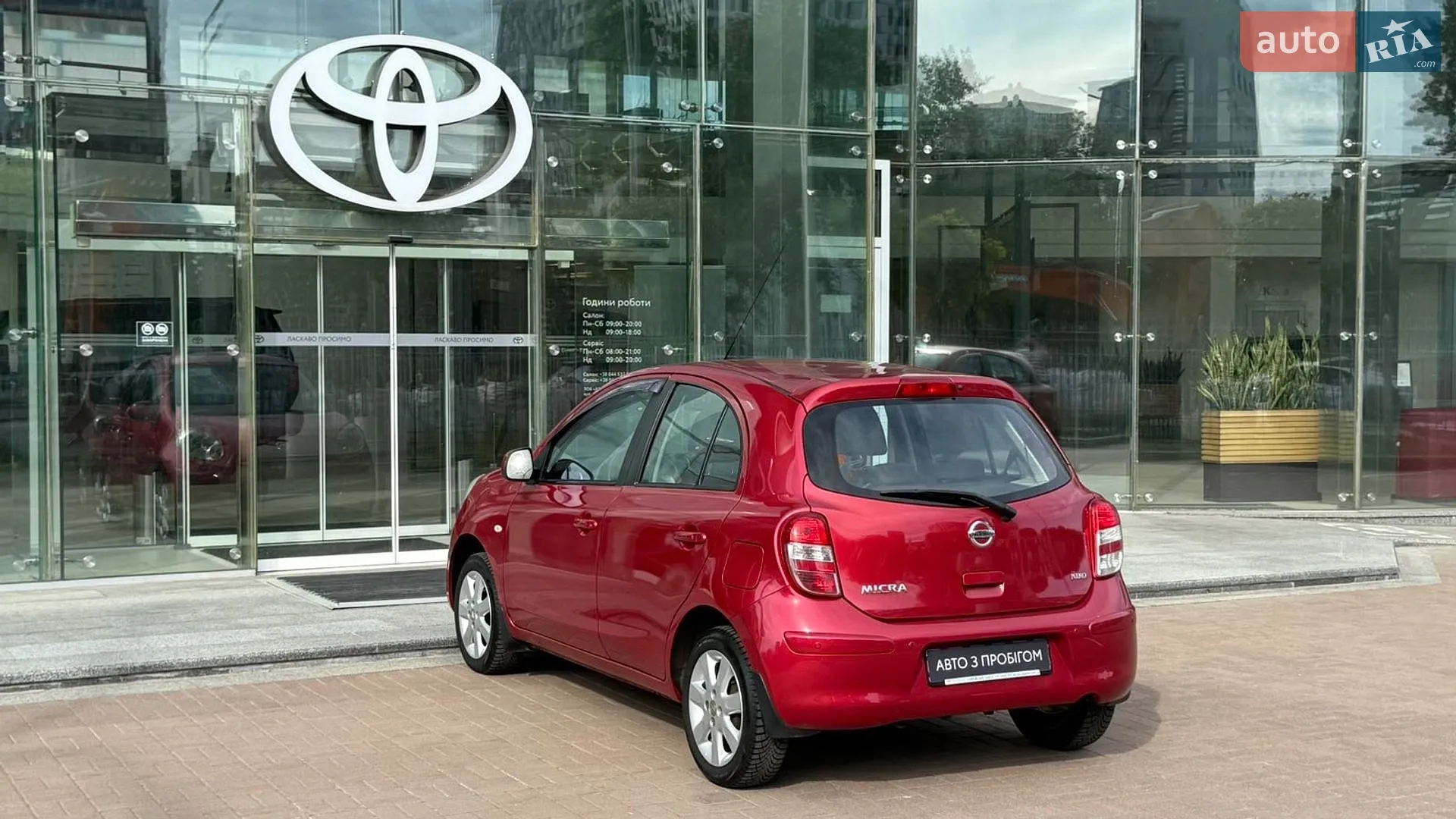 2013 Nissan Micra - мініатюра 2
