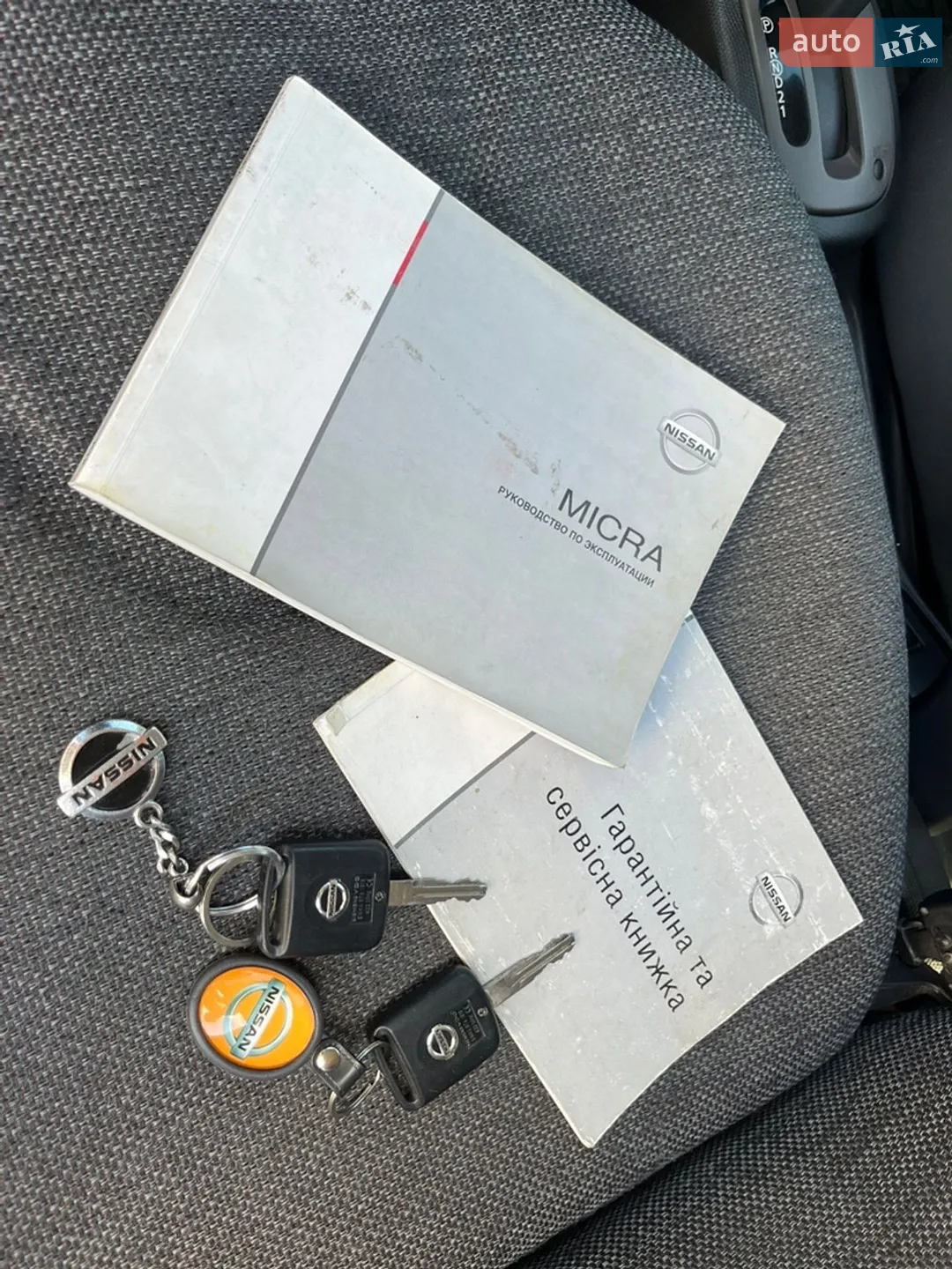 Nissan Micra 2006 VIN SJNFBAK12U2113015 фото оголошення 2 з 74