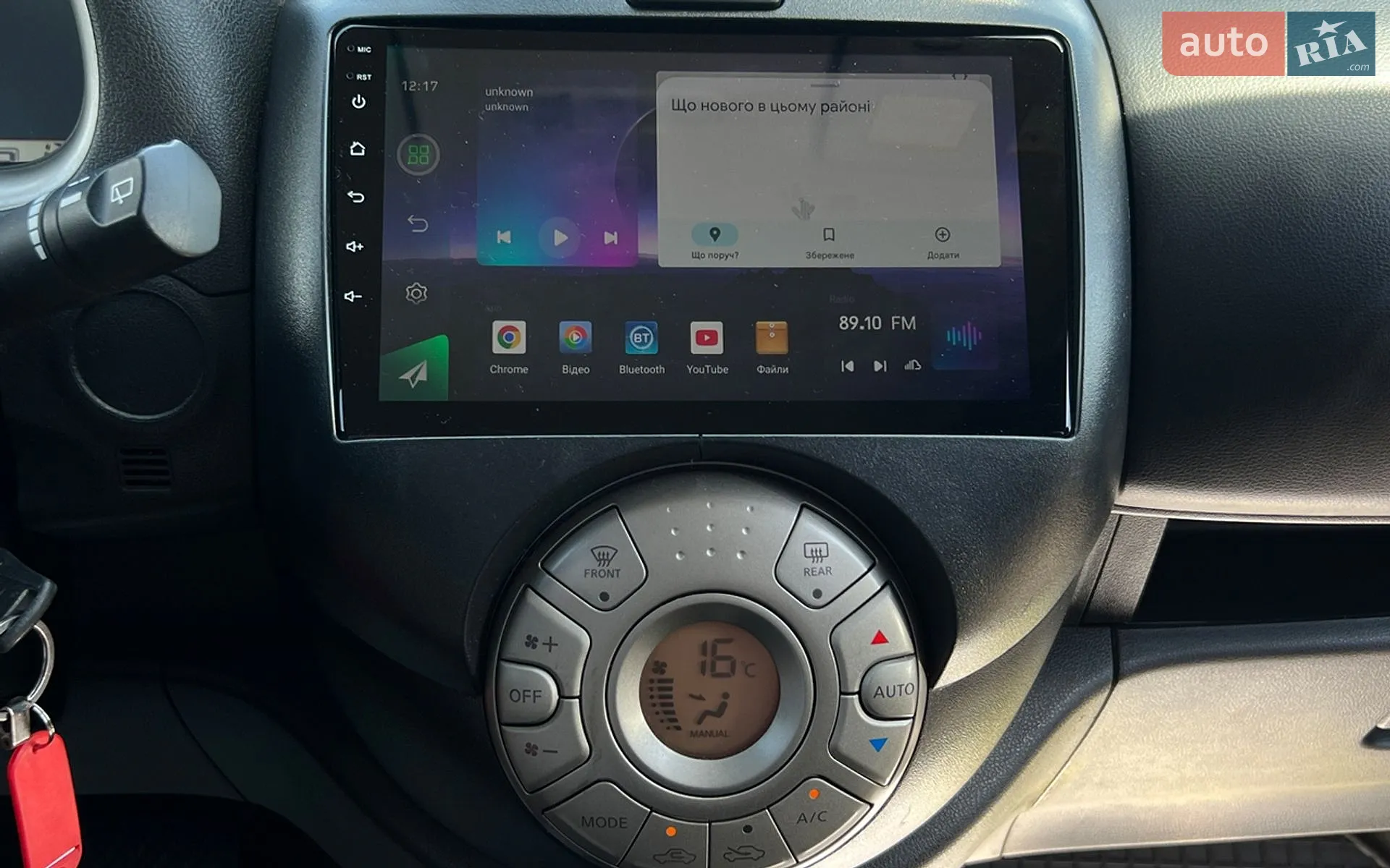 2011 Nissan Micra - мініатюра 12