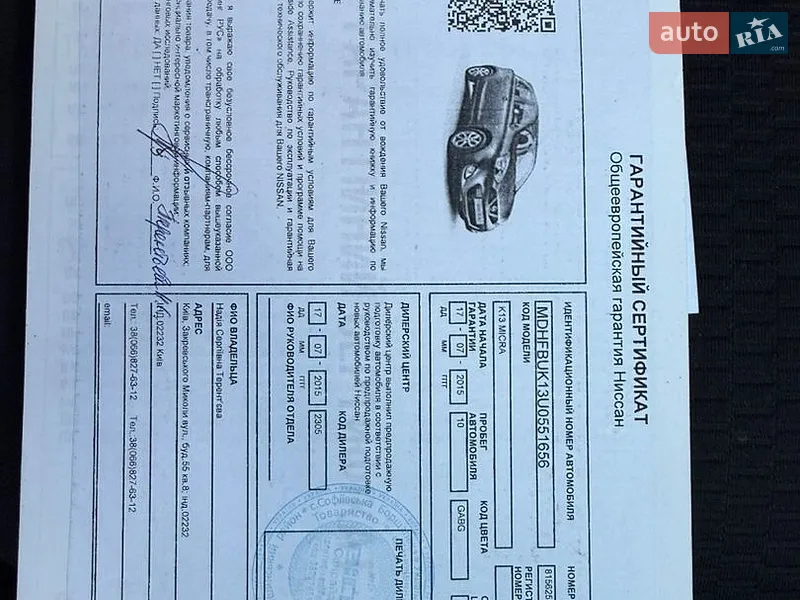 Хетчбек Nissan Micra 2015 в Києві документ